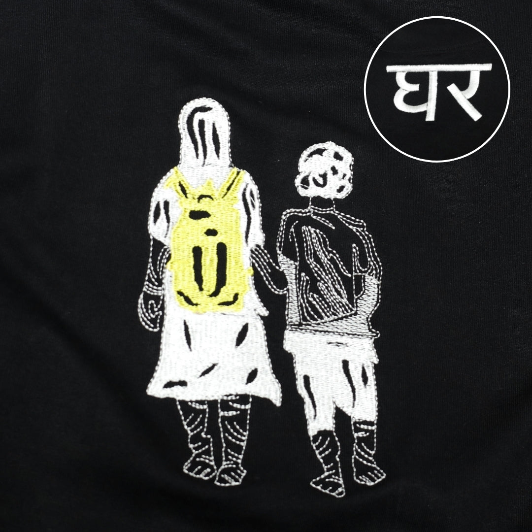 Ghar