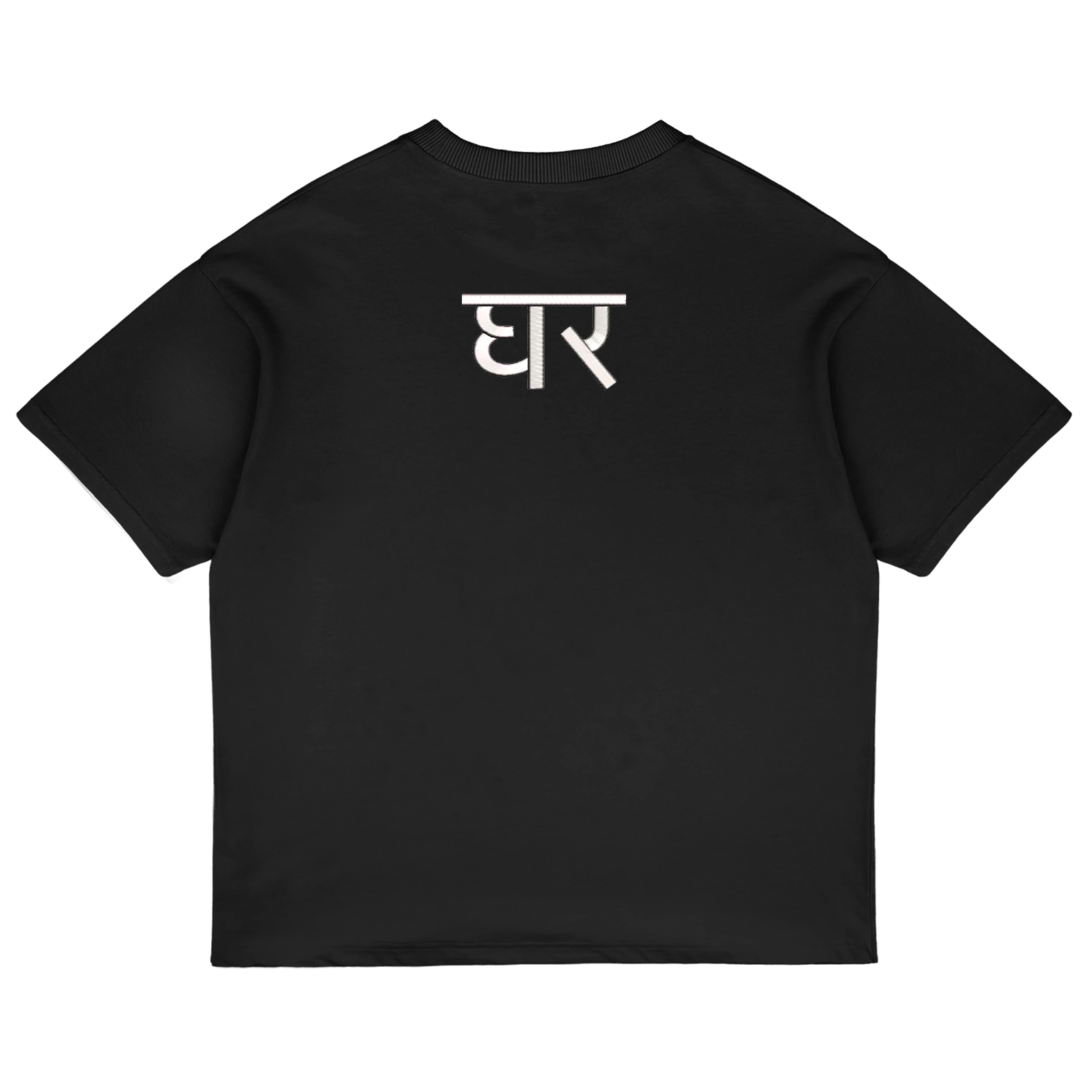 Ghar